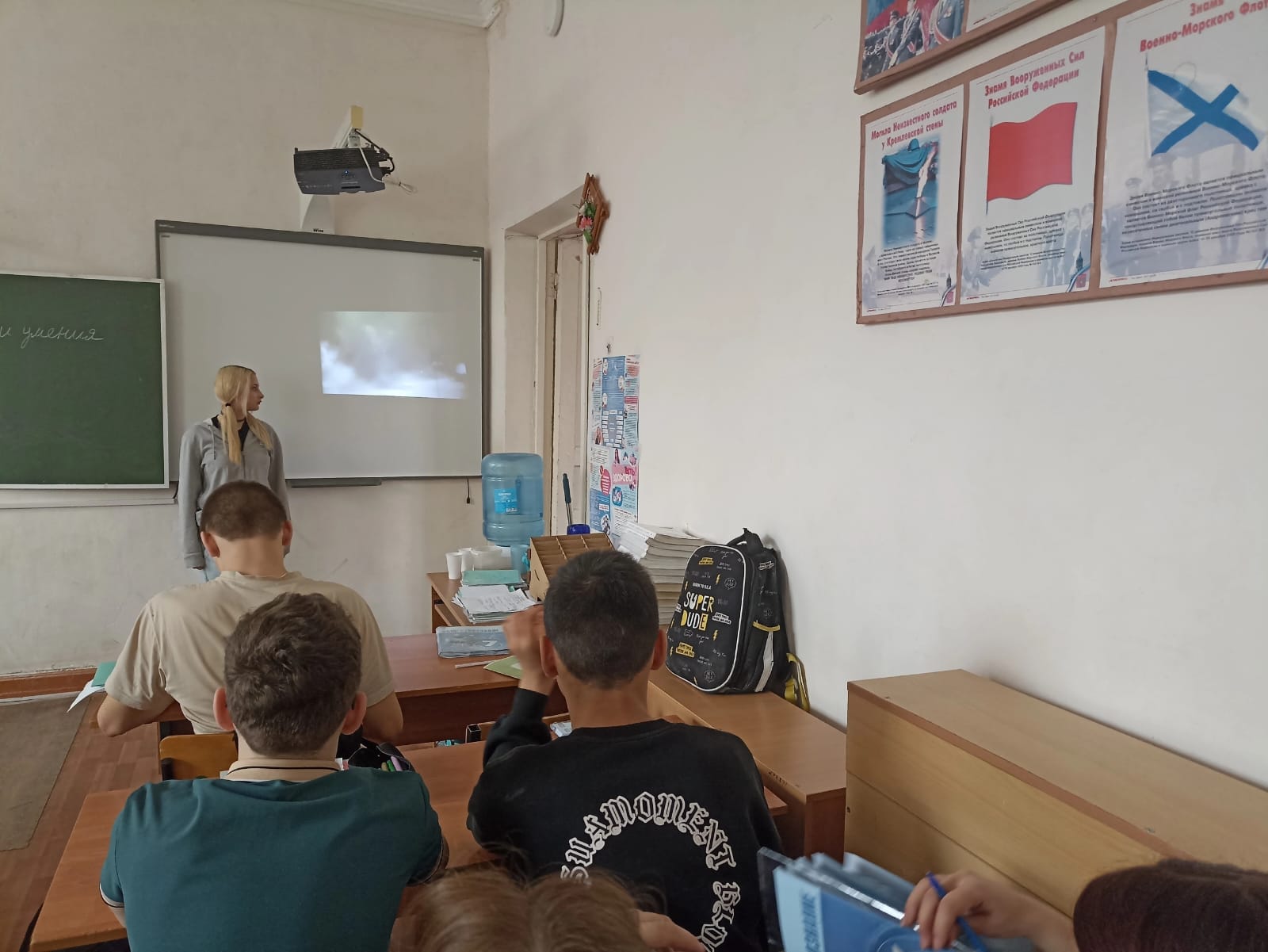 Летопись сердец.
